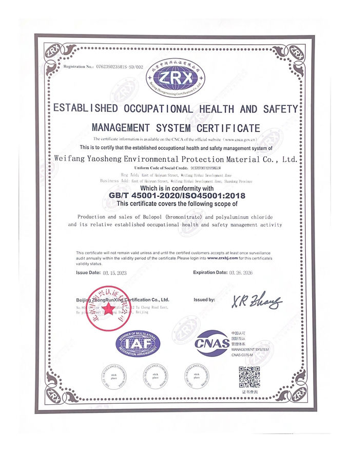 CAS ৫২- ৫১- ৭ ব্রোনোপল হোয়াইট পাউডার ২- ব্রোমো- ২- নাইট্রো- ১, ৩- প্রোপানিডিওল 3